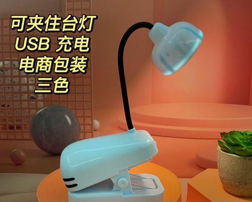 折叠灯充电器型号是什么？购买途径有哪些？
