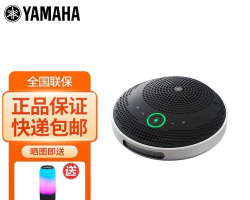 电脑麦克风音箱如何正确使用？