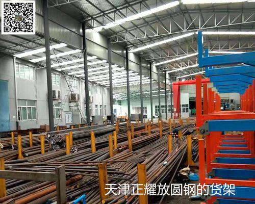 充电器摆放架子的正确名称是什么？