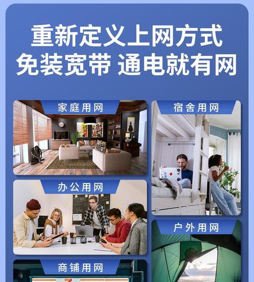 家用三网通路由器性能如何？选择时应注意哪些参数？