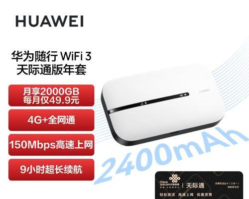 家用三网通路由器性能如何？选择时应注意哪些参数？