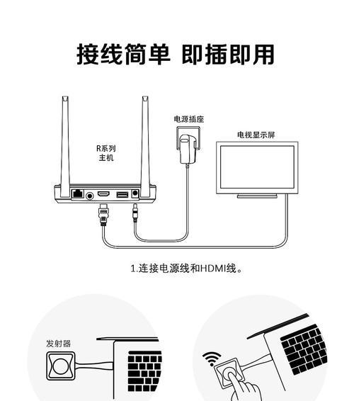 无线网关视频采集设置步骤是什么？如何确保稳定传输？