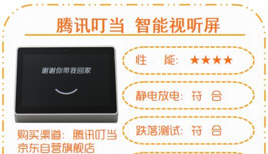 移动智能音箱连接电视的方法是什么？
