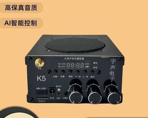 宇声户外扩音器充电器多少伏？选择合适的充电器电压有多重要？