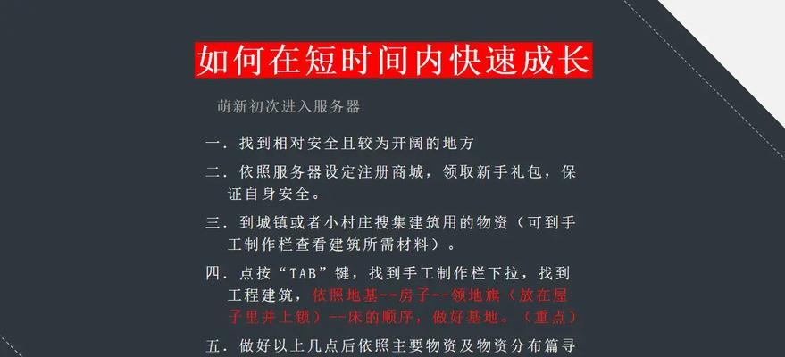 养老服务器设置如何打开？操作步骤是怎样的？
