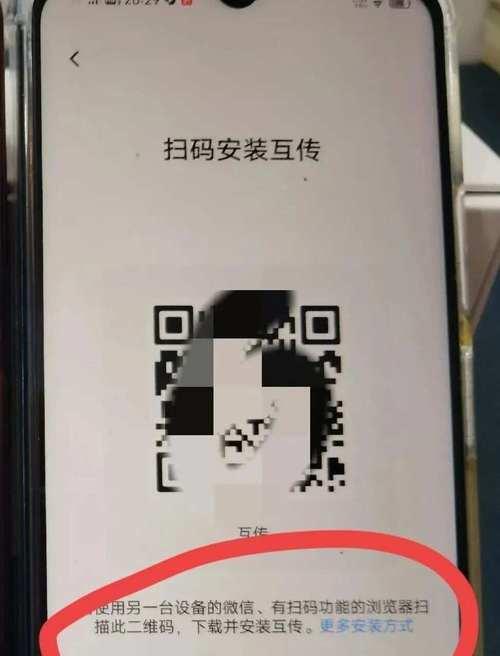 华为手机数据迁移到oppo手机方法是什么？数据迁移后如何检查？