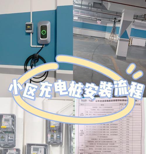 充电器插孔松了如何充电？