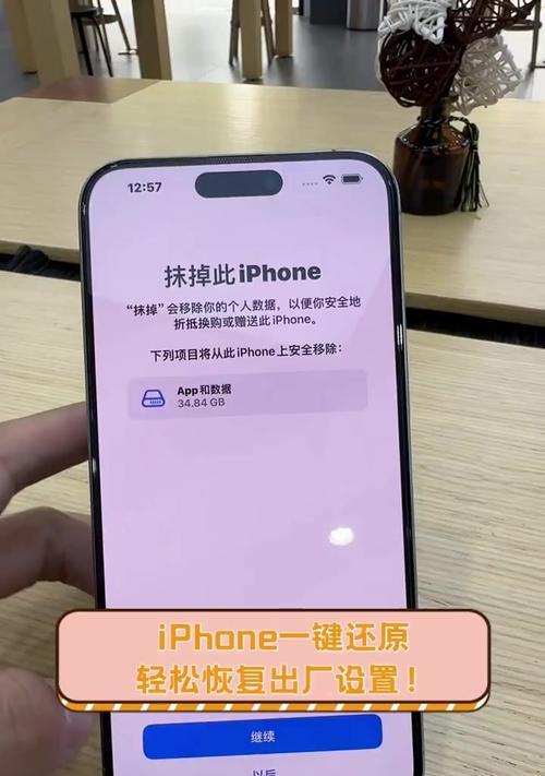 苹果手机截图方式如何更改？更改后截图效果如何？