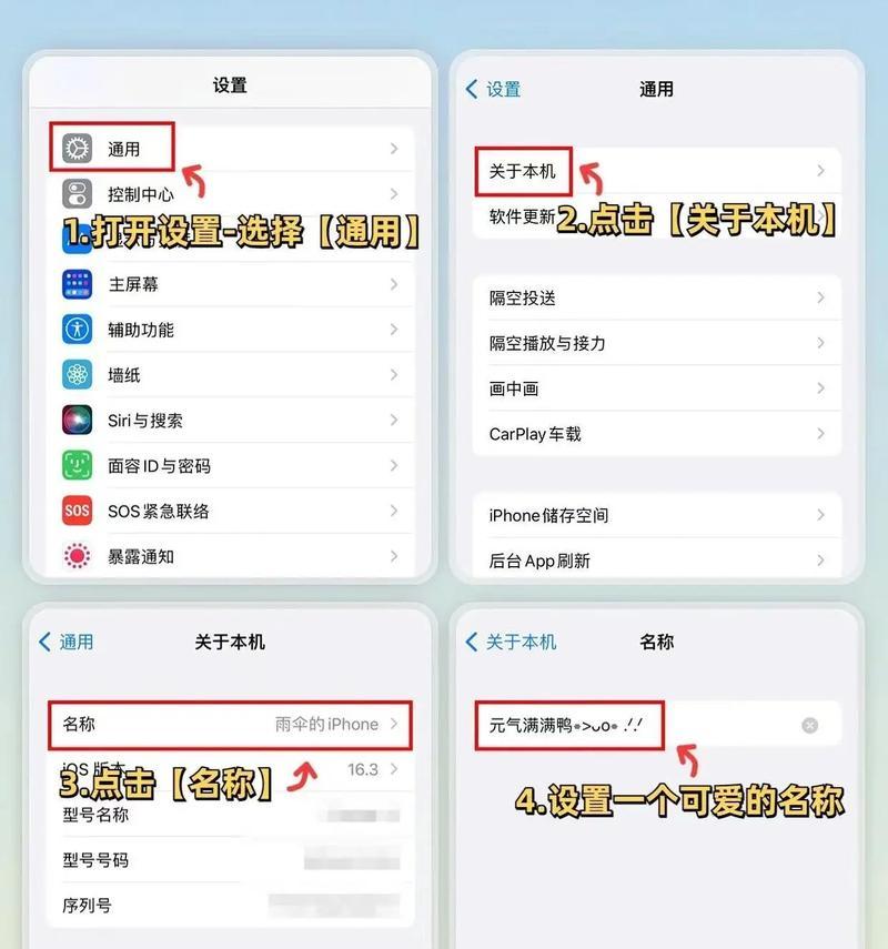 苹果手机截图方式如何更改？更改后截图效果如何？