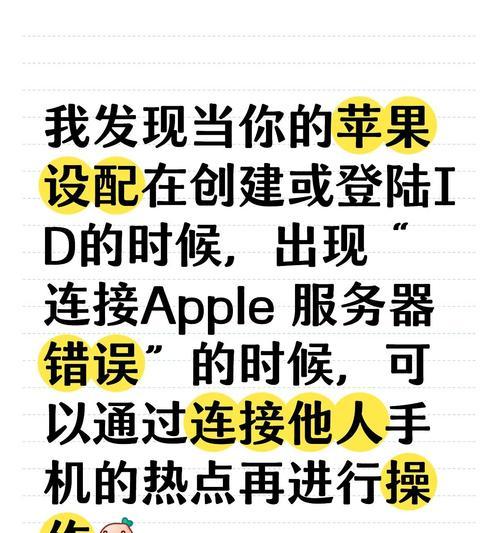 id连接服务器失败怎么退出？退出方法是什么？