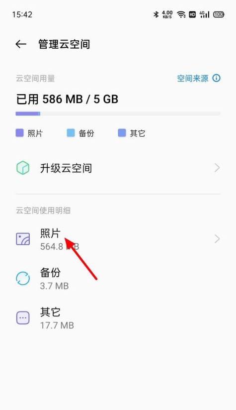 如何通过oppo手机外壳识别型号？