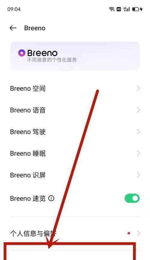 如何通过oppo手机外壳识别型号？