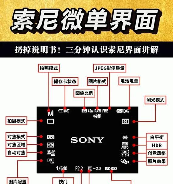 索尼相机视频如何传输到手机？分享方法有哪些？