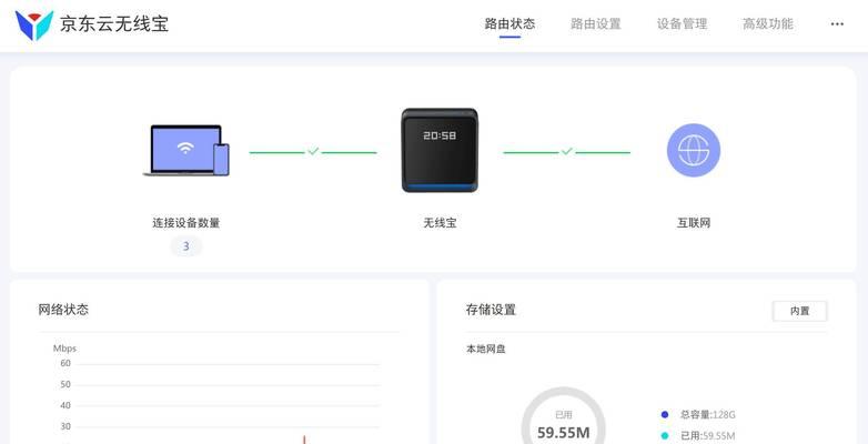 网络管理推荐路由器品牌？如何选择适合的路由器？
