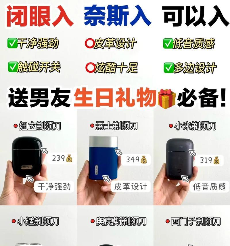 苹果手机作为礼品如何使用？设置指南是什么？
