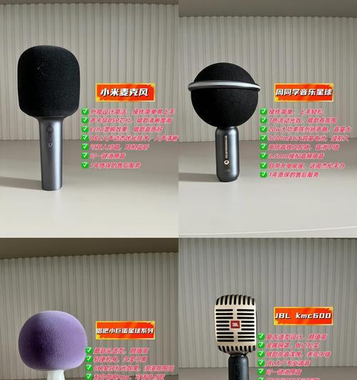 话筒与话筒音箱的正确连接方法是什么？