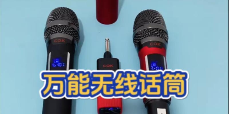 话筒与话筒音箱的正确连接方法是什么？