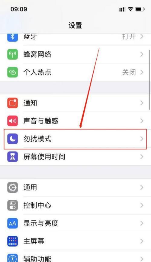 苹果手机如何开启暂停的同步功能？操作步骤是什么？