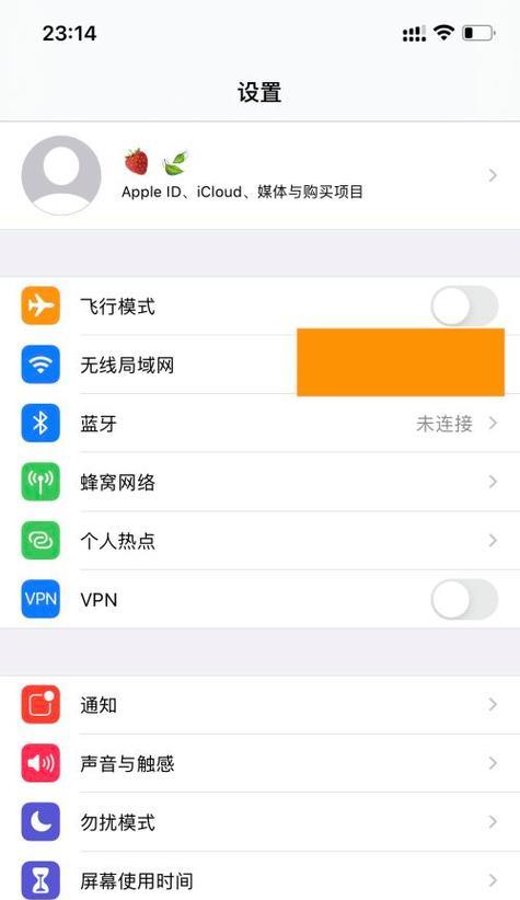 苹果手机如何开启暂停的同步功能？操作步骤是什么？