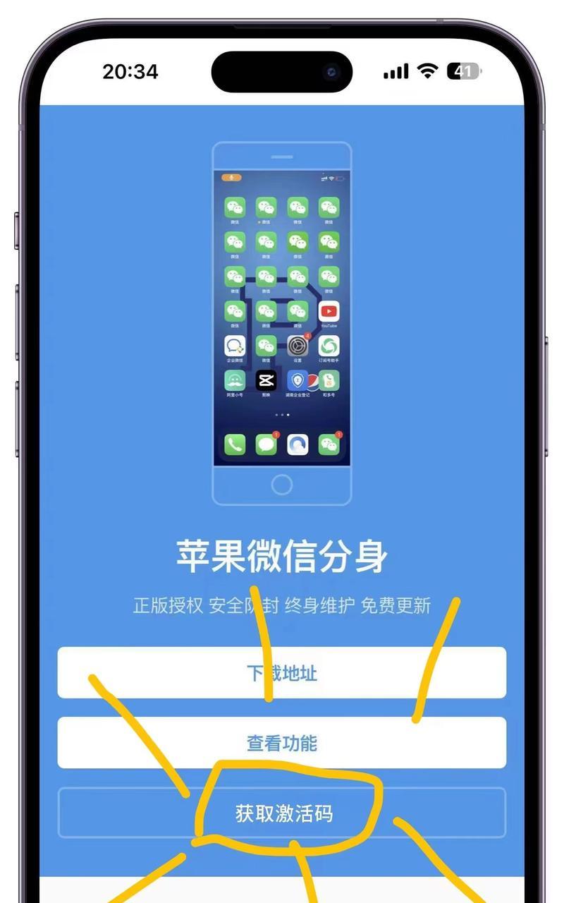 苹果手机如何开启暂停的同步功能？操作步骤是什么？
