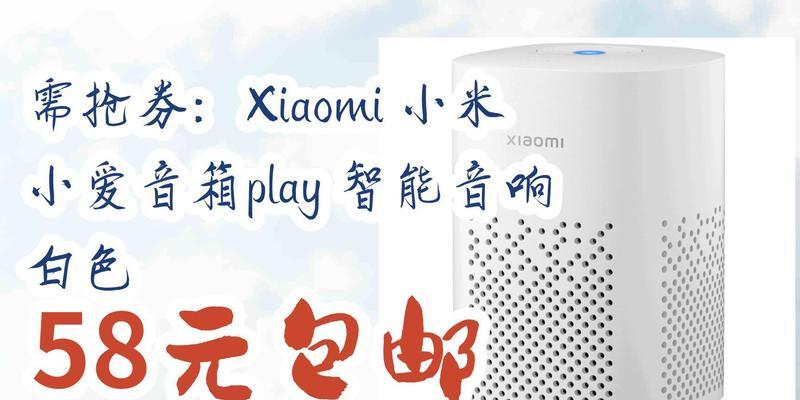 白色小米音箱使用方法是什么？