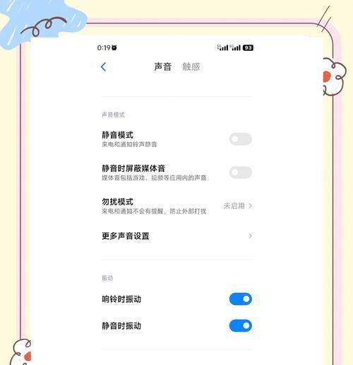 白色小米音箱使用方法是什么？
