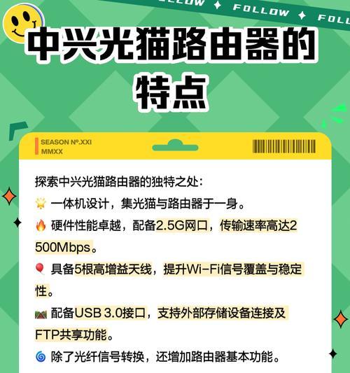 无线猫支持连接多少台机顶盒？如何优化连接数量？