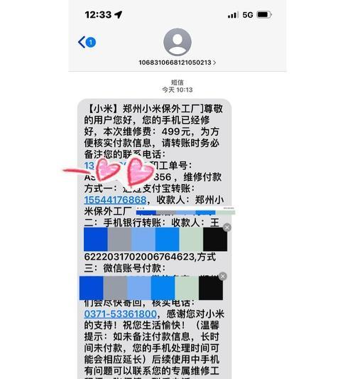 小米11通话无声解决方法是什么？