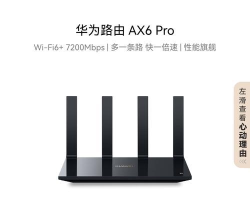 宽带效率最高的路由器是什么？如何选择合适的路由器？