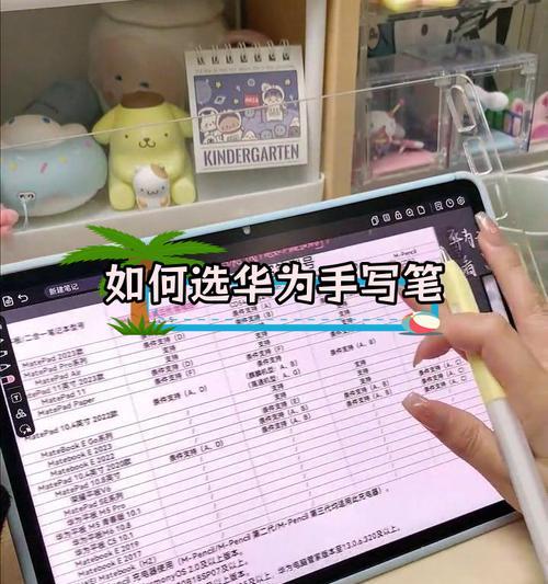 手写笔在手机上如何正确使用？