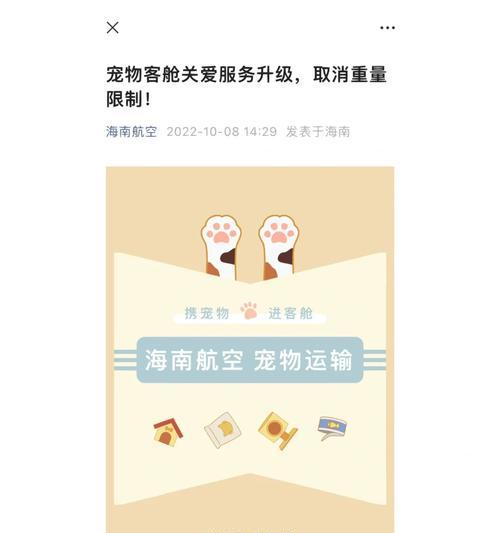 海航摄像头怎么激活手机？如何正确操作摄像头？