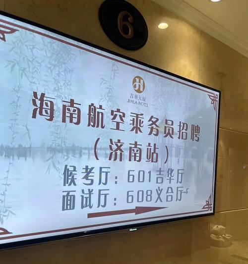 海航摄像头怎么激活手机？如何正确操作摄像头？