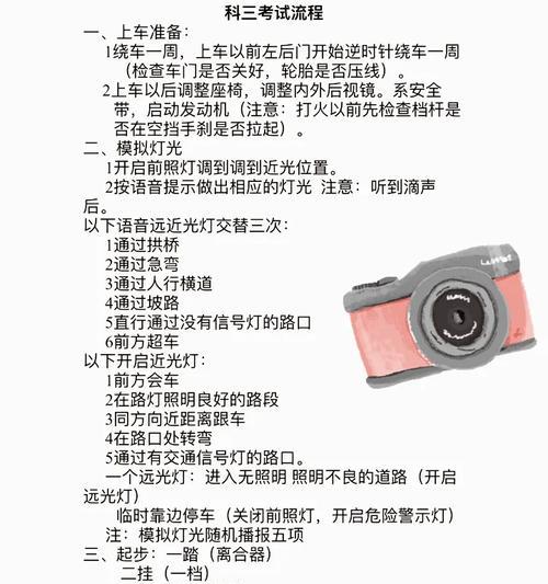 云终端连接机顶盒的操作流程是什么？