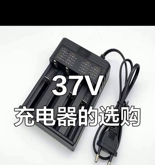 极核ae4需要搭配哪种充电器使用？充电器规格如何选择？