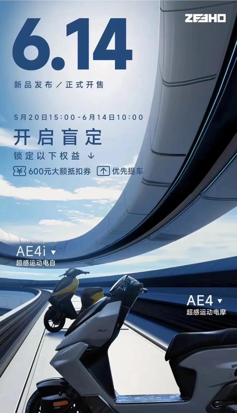 极核ae4需要搭配哪种充电器使用？充电器规格如何选择？