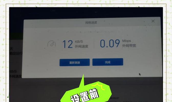 机顶盒网速慢如何解决？提升网速的有效方法是什么？