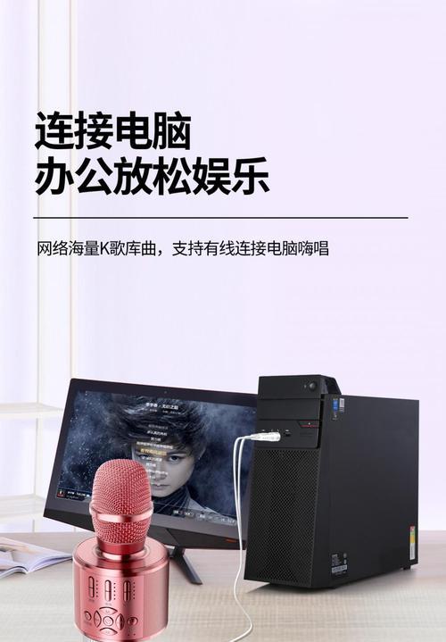 华为话筒怎么连音箱蓝牙？连接步骤和常见问题是什么？