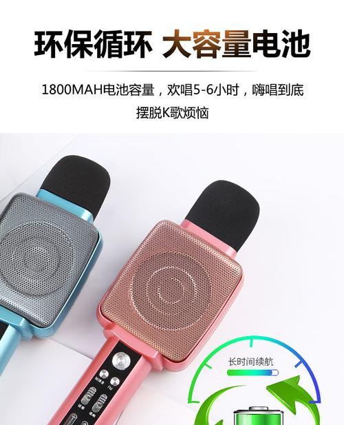 华为话筒怎么连音箱蓝牙？连接步骤和常见问题是什么？