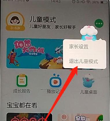七彩虹电脑关闭防火墙的步骤是什么？为什么要关闭？