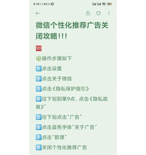 七彩虹电脑关闭防火墙的步骤是什么？为什么要关闭？