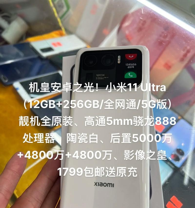 小米11夜间视频模式开启步骤是什么？