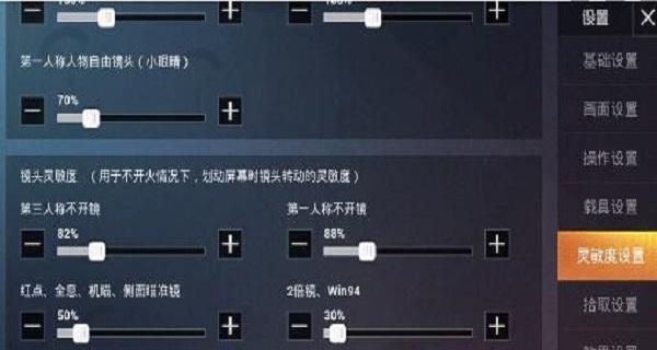 小米11夜间视频模式开启步骤是什么？