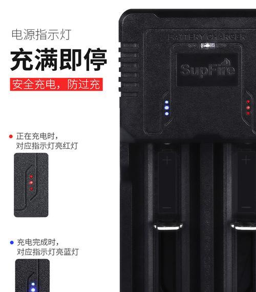 神火充电器电压多少伏？如何测量？