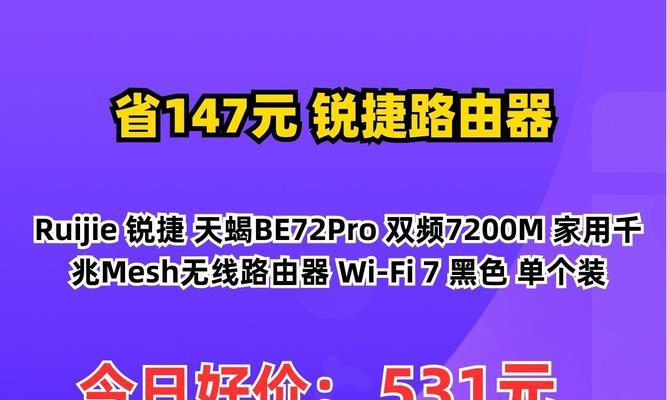 锐捷蒲公英路由器哪款性能更优？用户评价如何？