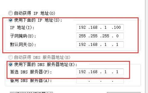 无线网关无法断开的解决方法是什么？