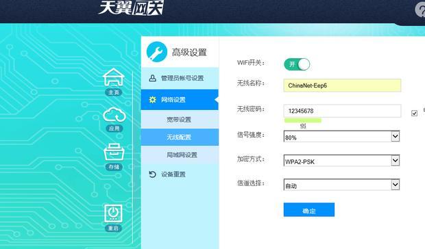 无线网关无法断开的解决方法是什么？