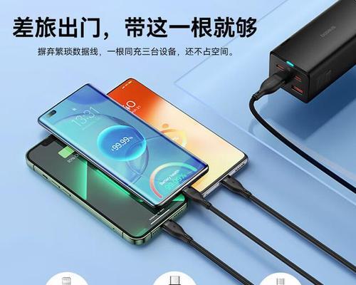电话三头充电器的用途是什么？
