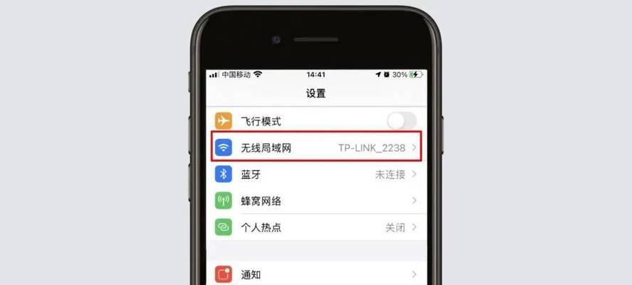 翼联路由器密码忘记如何重启？