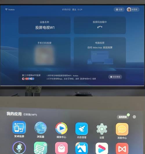 新机顶盒如何连接电视台？