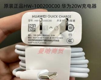 如何辨别充电器线是否为原装？